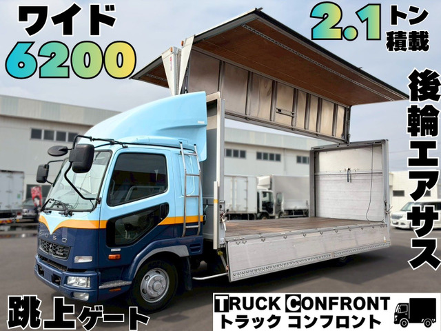 三菱ふそう ファイター 