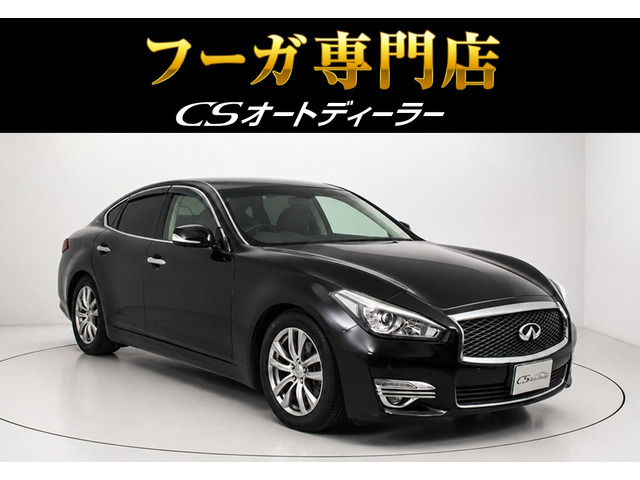 日産 フーガハイブリッド 