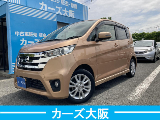 日産 デイズ 