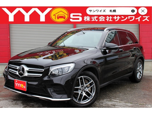 メルセデス・ベンツ GLC 