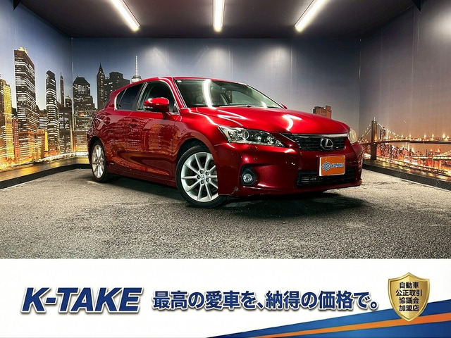 レクサス CT 