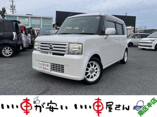 ダイハツ ムーヴコンテ 
