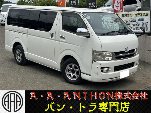トヨタ ハイエースバン 
