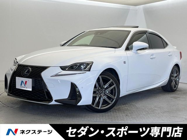 レクサス IS 