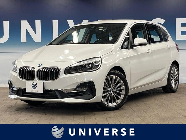 BMW 2シリーズアクティブツアラー 