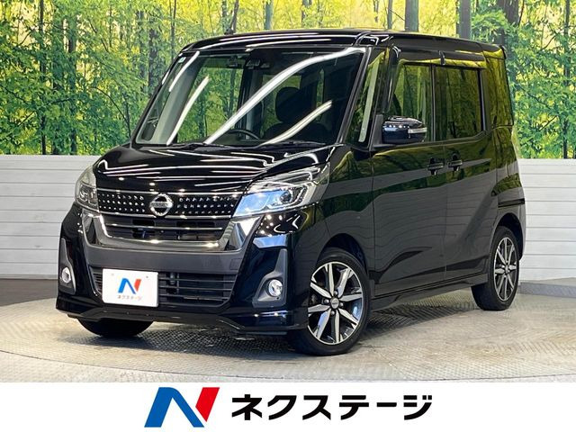 日産 デイズルークス 