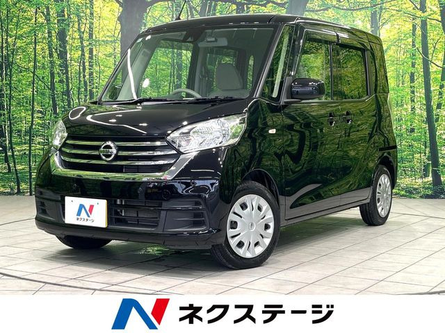 日産 デイズルークス 
