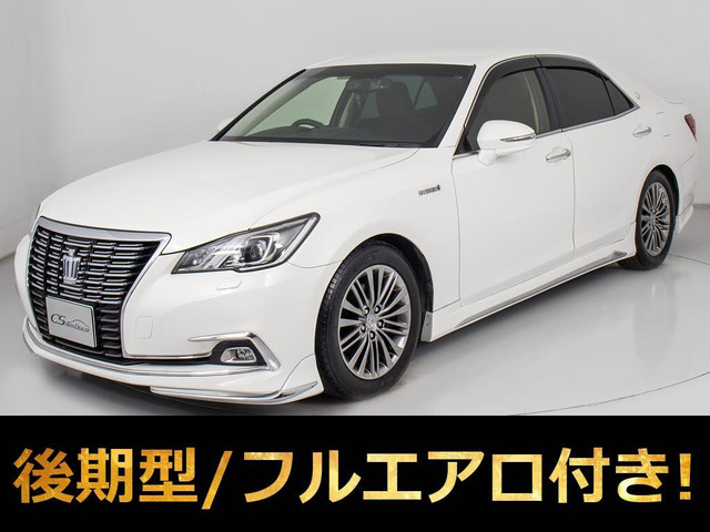 トヨタ クラウン 