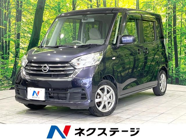 日産 デイズルークス 