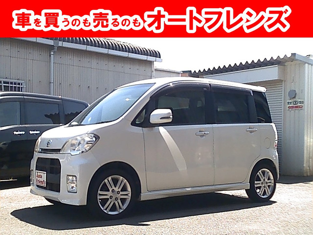 ダイハツ タントエグゼ 