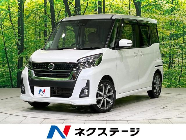 日産 デイズルークス 