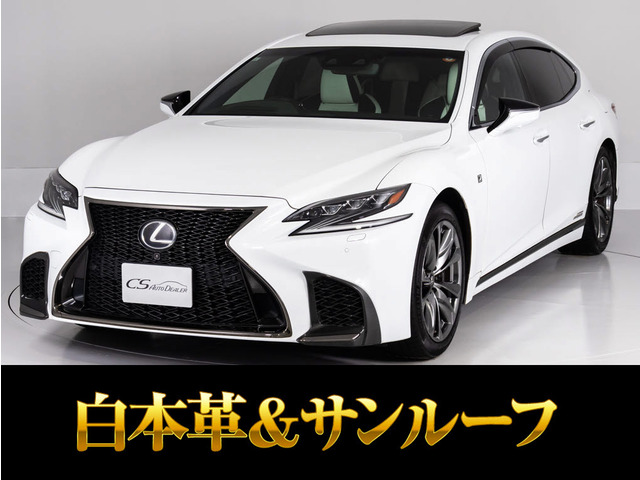 レクサス LS 