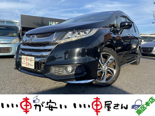 ホンダ オデッセイ 