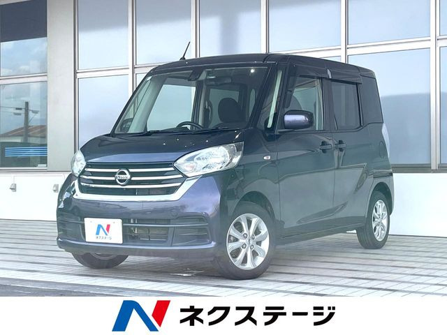 日産 デイズルークス 