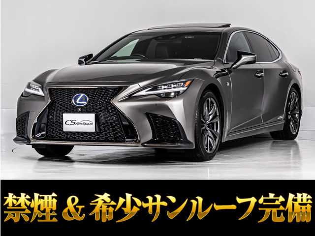 レクサス LS 