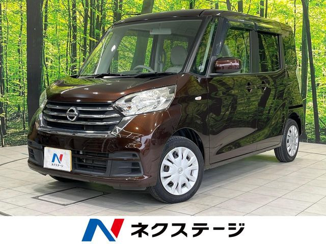 日産 デイズルークス 