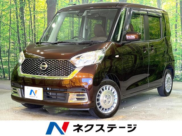 日産 デイズルークス 