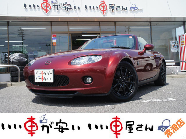 マツダ ロードスター 