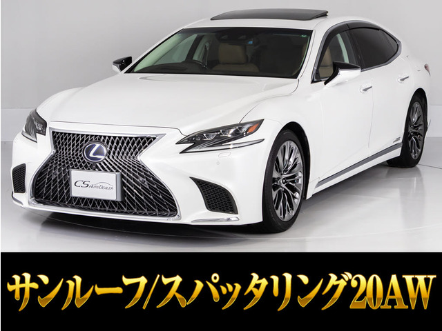 レクサス LS 