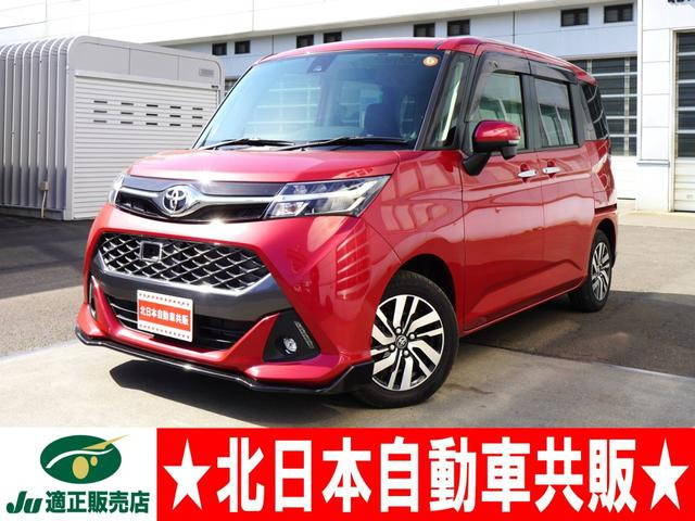 トヨタ タンク 