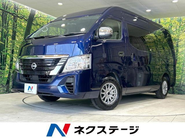 日産 キャラバン 