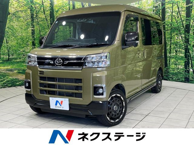 ダイハツ アトレー 