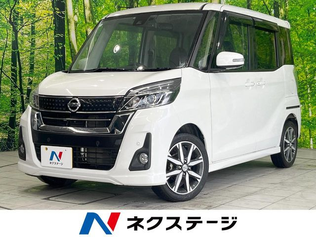 日産 デイズルークス 
