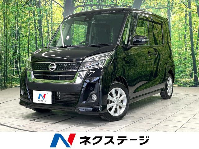 日産 デイズルークス 