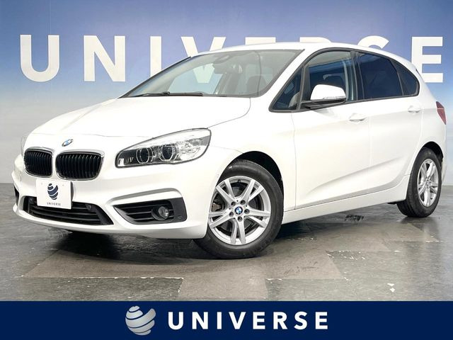 BMW 2シリーズアクティブツアラー 