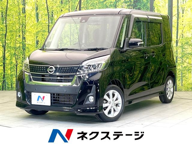 日産 デイズルークス 