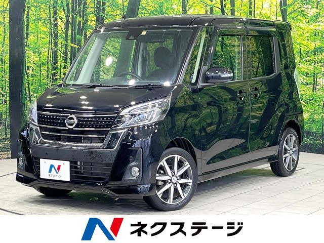 日産 デイズルークス 