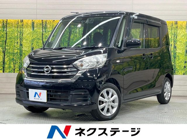 日産 デイズルークス 