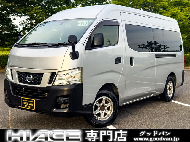 日産 NV350キャラバン 