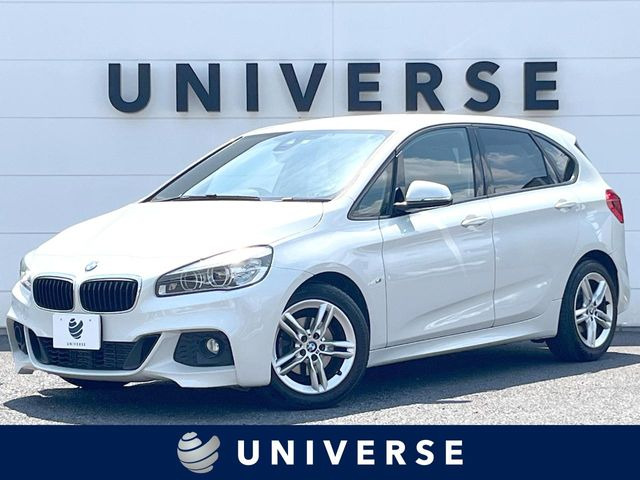 BMW 2シリーズアクティブツアラー 