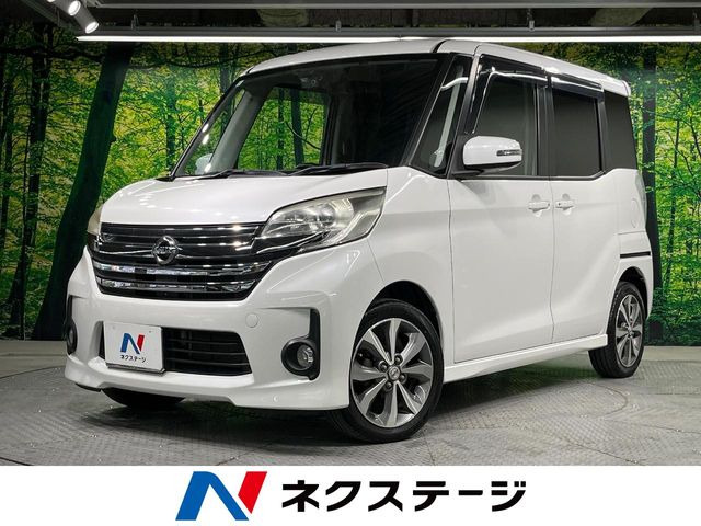 日産 デイズルークス 