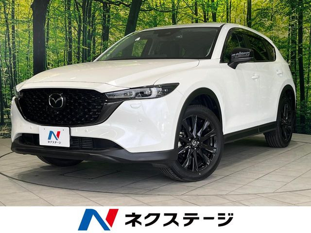 マツダ CX-5 