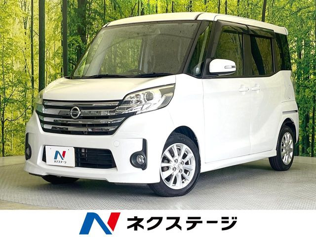 日産 デイズルークス 