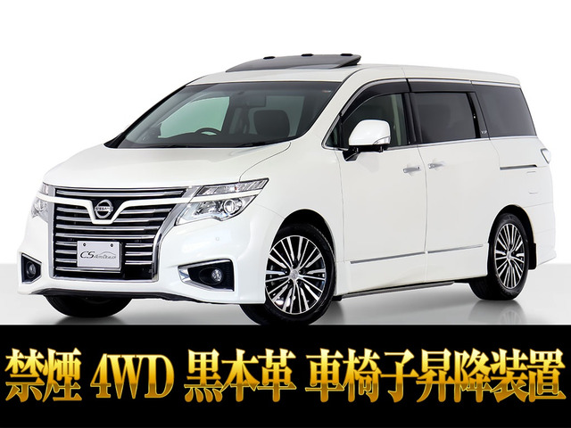 日産 エルグランド 