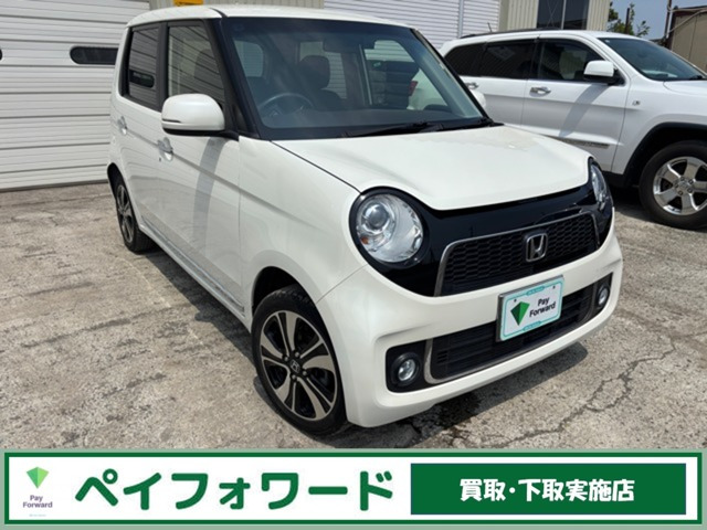 ホンダ N-ONE 