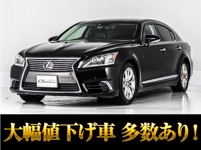 レクサス LS 