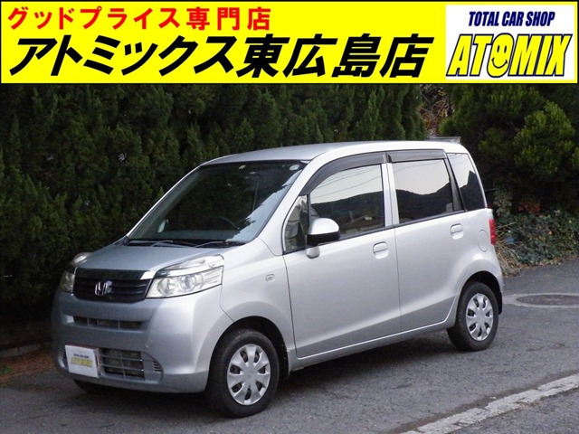 ホンダ ライフ 