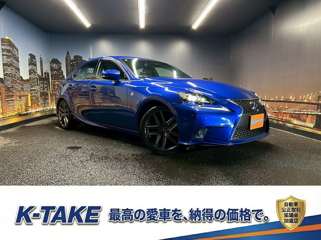 レクサス IS 