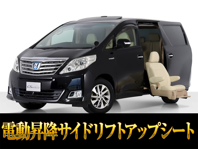 トヨタ アルファードハイブリッド 