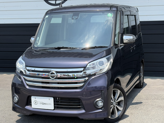 日産 デイズルークス 
