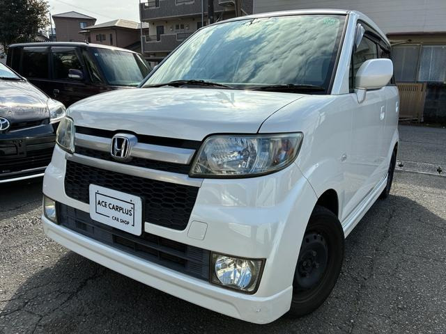 ホンダ ゼスト 