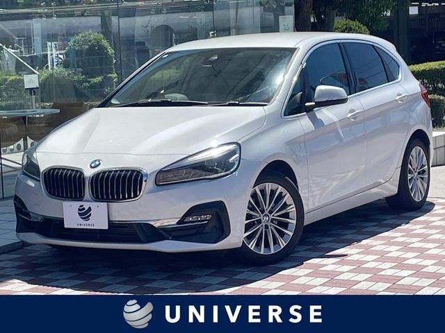 BMW 2シリーズアクティブツアラー 