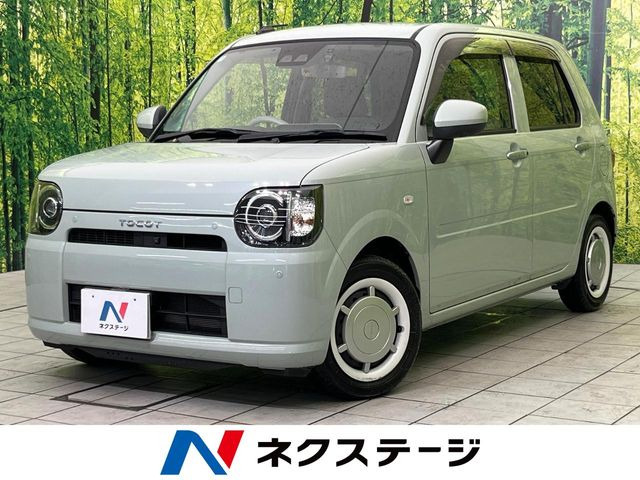 ダイハツ ミラトコット 