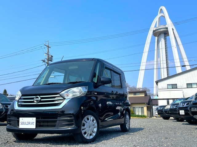 日産 デイズルークス 