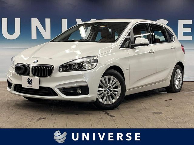 BMW 2シリーズアクティブツアラー 