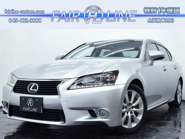 レクサス GS 